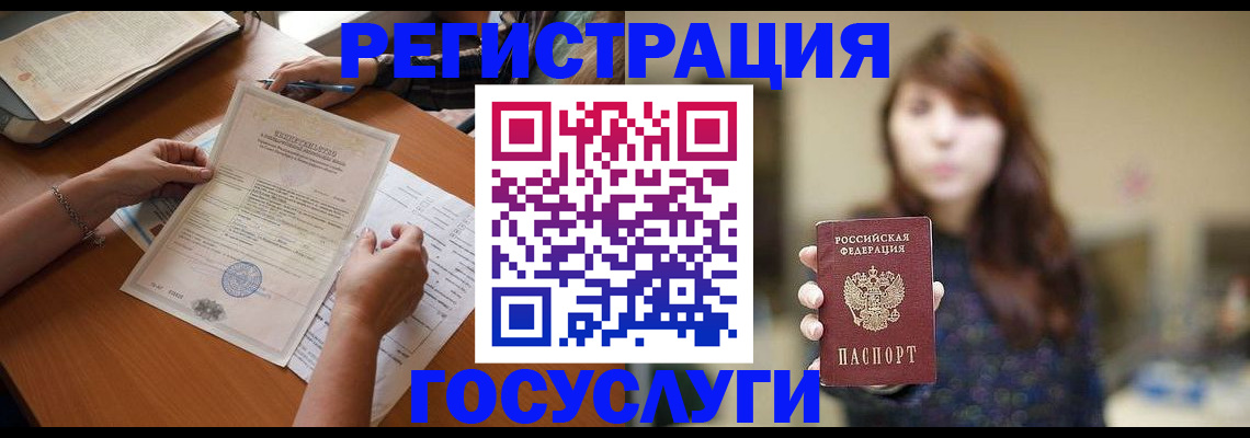 прописка поиск в Невьянске