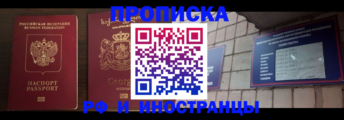 временная регистрация поиск в Невьянске