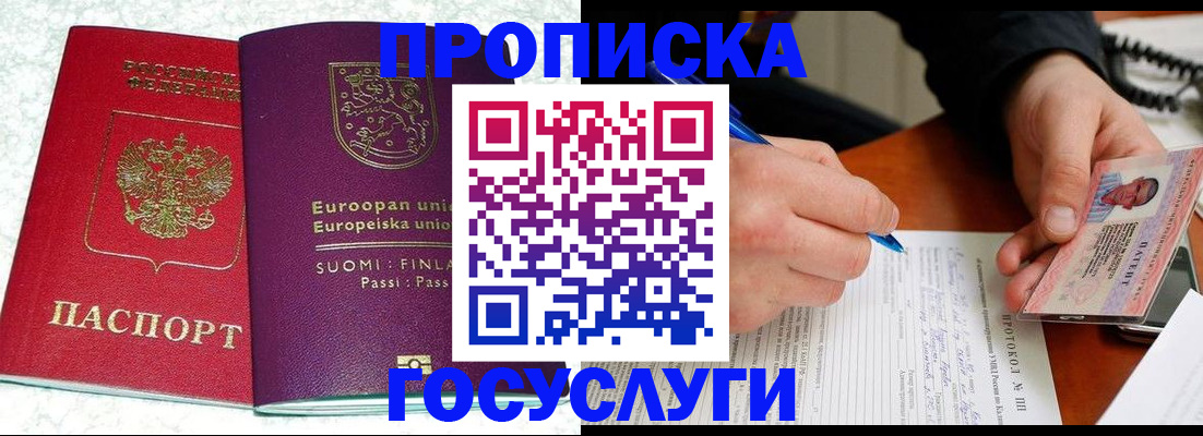 регистрация в Невьянске