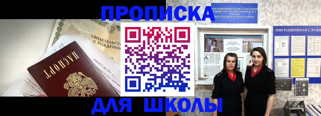 пропишу в квартире в Невьянске